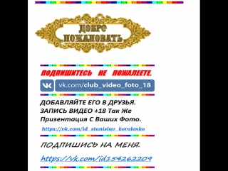 Смотрим видео слушаем музыку