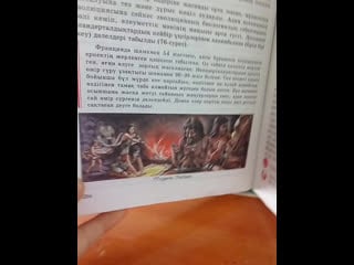 Live aqqum jas túlek 2k21