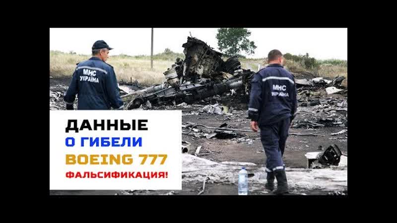 После фильма расследования о мн17 западные пользователи начали прозревать