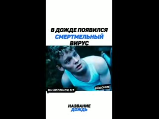 Rm topfilm 20200401 6 mp4