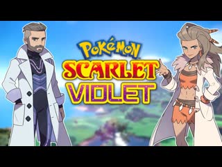 Welcome to the paldea region! | pokémon scarlet & pokémon violet