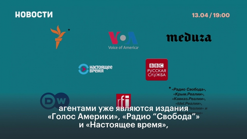 Совфед обвинил сми во вмешательстве в выборы