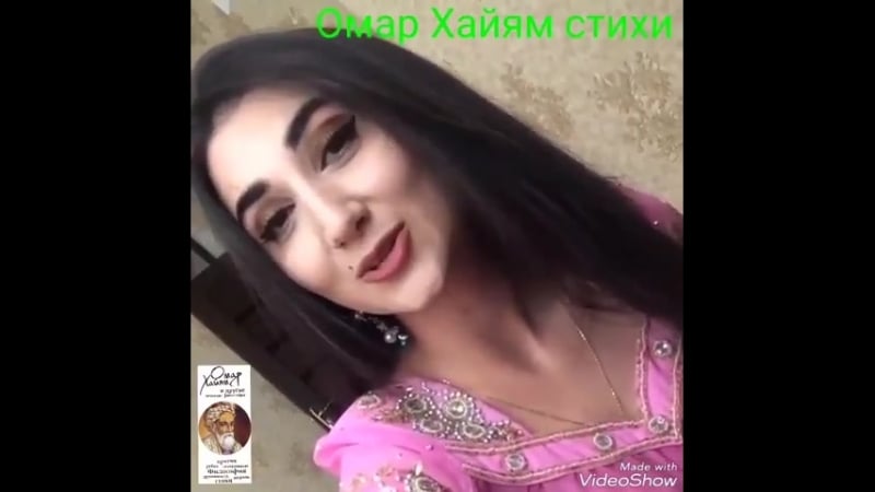 Омар хайям стихи на двух языкаж, таджикский и русский | рубоиёти умар хайём бо забонхои руси ва точики