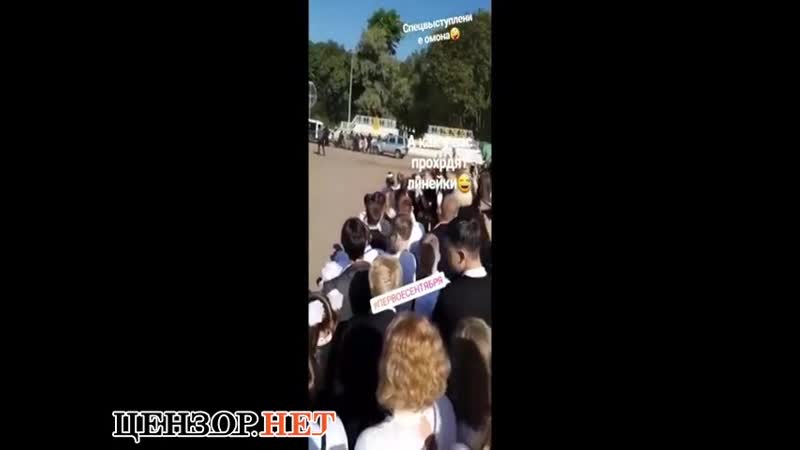 Российский омон провел показательное задержание на школьной линейке в санкт петербурге