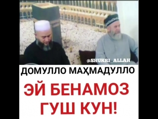 Ёддошти мусалмонон on instagram обуна шавед ✔ 0(mp4) mp4