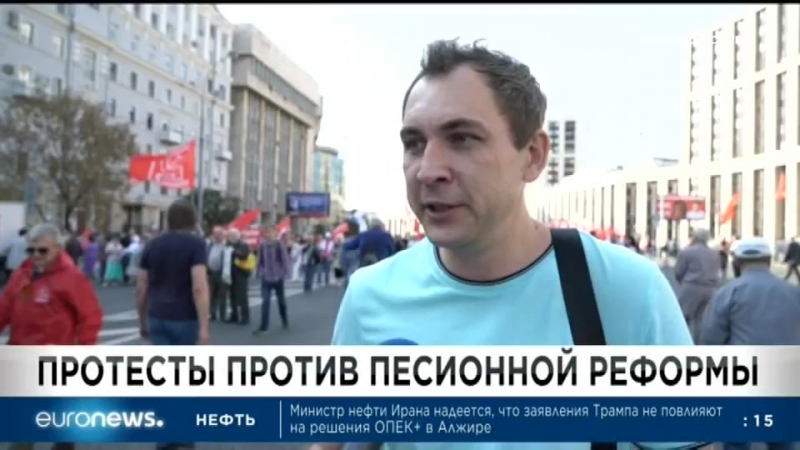 Euronews 23 09 2018 1300мск 1200цев