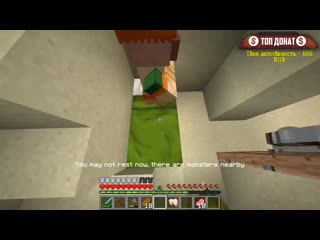 [лолотрек майнкрафт] прохожу майнкрафт за 1 стрим в честь 500 000 подписчиков