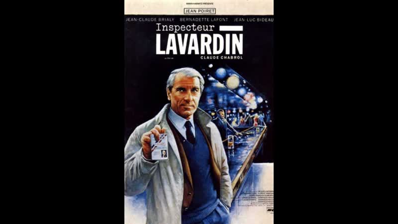 Инспектор лаварден inspecteur lavardin (1986) швейцария, франция