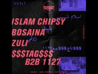 Каир islam chipsy, bosaina, zuli, $$$tag$$$ b2b 1127