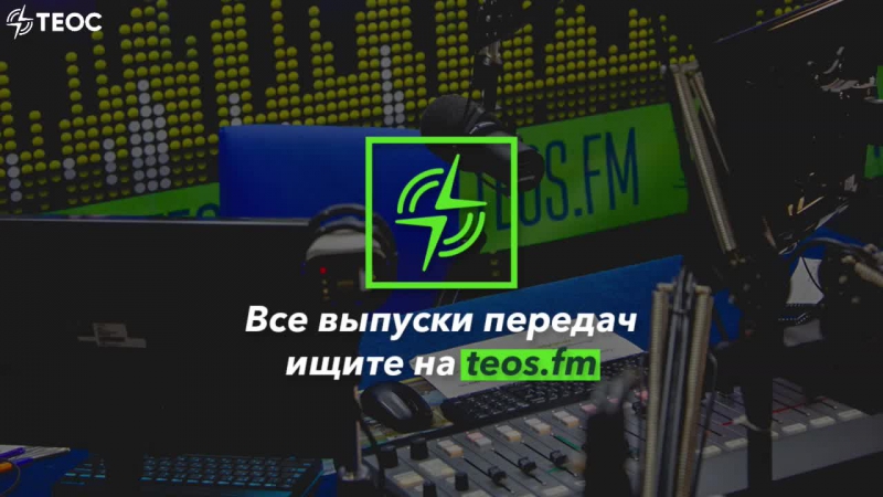 Молодые журналисты в поисках интриги рождества квест продолжается