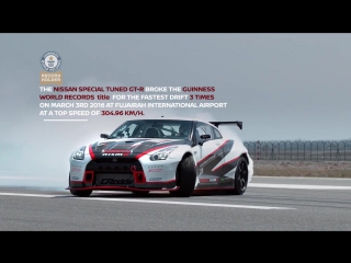 Nissan gt r новый рекорд гиннесса проехав боком на скорости 304 96 кмч