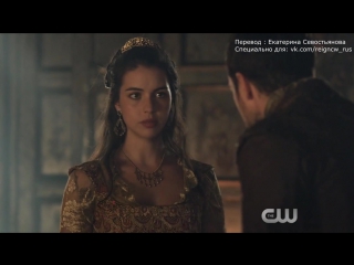 Reign love porn trailer 4х06 (рус суб)