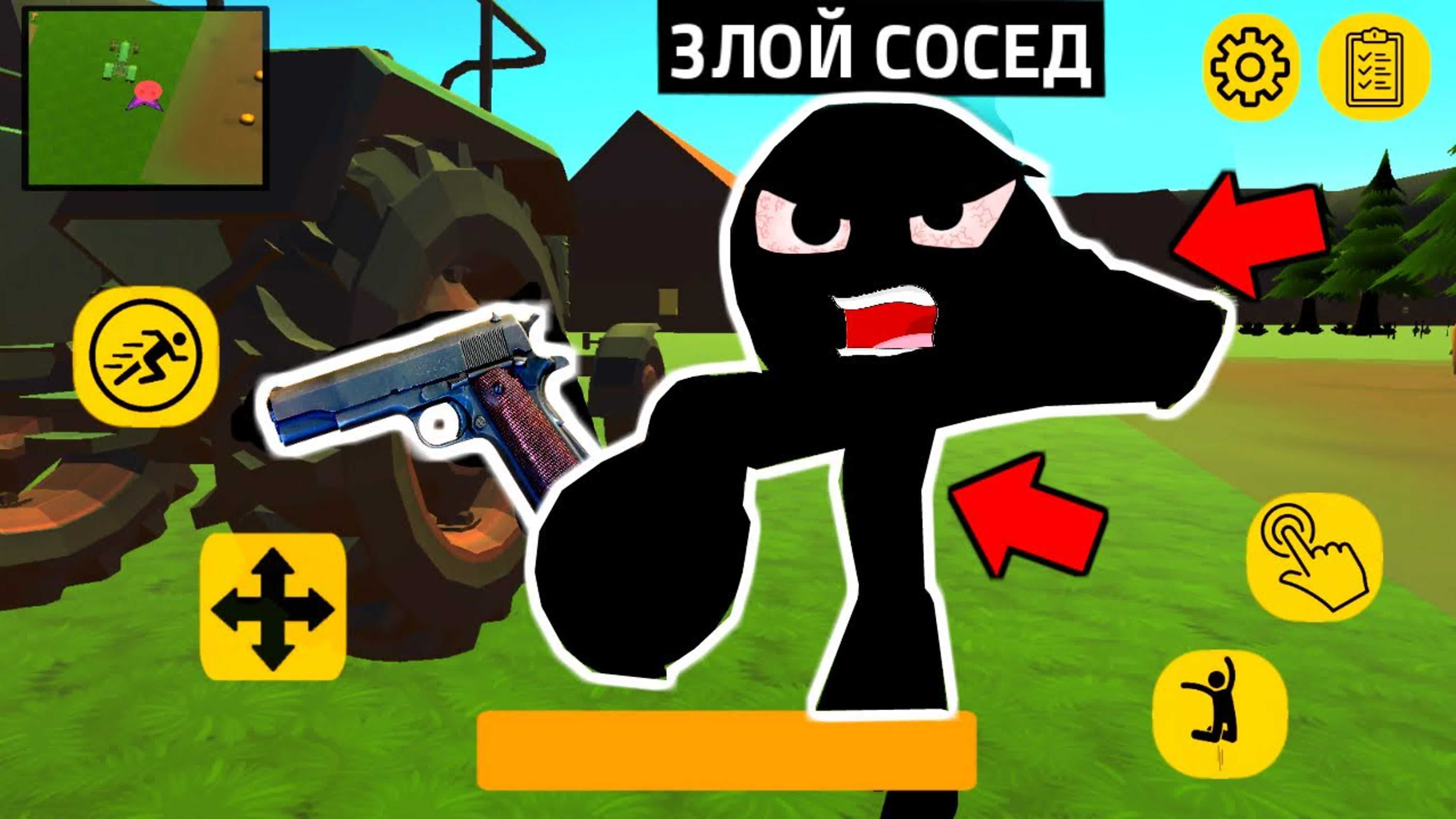 Злой сосед стикмен обновленная игра stickman neighbor house - BEST XXX TUBE