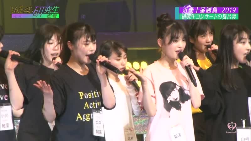 190512 nmb48 kenkyuusei micchaku 2019 #3