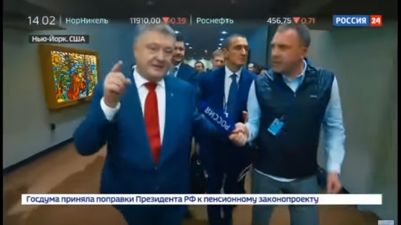 Генассамблея оон встреча порошенко и российского пропагандиста