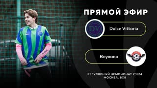 Dolce vittoria внуково