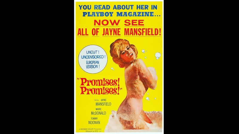 Обещания! обещания! promises promises! (1963) сша