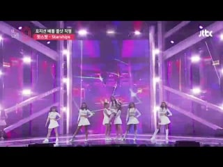 Mix9 (mixnine) – hotspot 'starships' (nicky minaj)