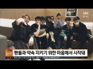 [other] 210222 got7 encore показала в новостях sbs morning wide news