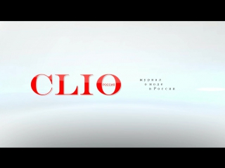 Фотопроекты в рамках clio fashion magazine