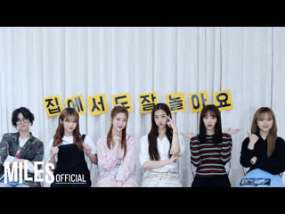 [0to1cam] 공원소녀와 함께 집에서 놀자 ep 10 라이어 게임 lets play at home with gwsn ep 10 liar