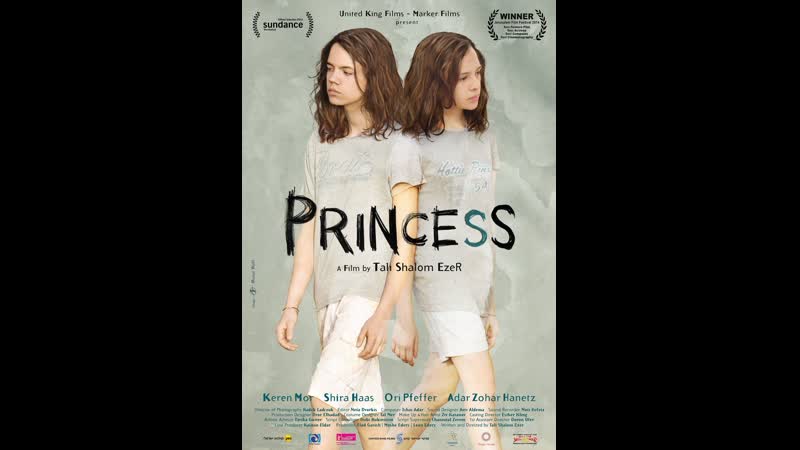 Принцесса princess (2014) израиль