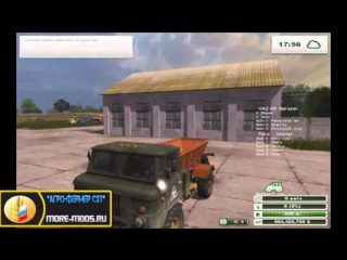 Разбрасыватель "gaz 66 fertilizer" для farming simulator 2013