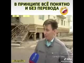 В принципе все понятно и без перевода 😂😂😂