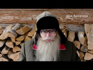 [дед архимед] саркози посадили дворец президента дед архимед