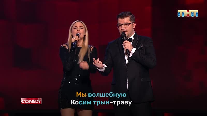 #comedyпремьера – наталья рудова, гарик харламов | karaoke star 2019