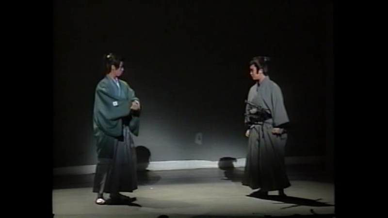 Ryoma (flower 1996 1997)