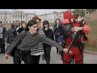 Девушки лапают за попу дэдпула | пранк голос васи