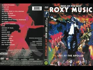 Bryan ferry & roxy music live at the apollo (2001)