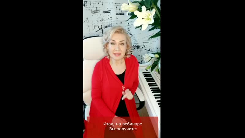 Приглашение на вебинар