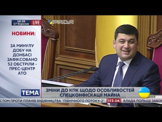 Депутаты верховной рады украины подрались дважды за день