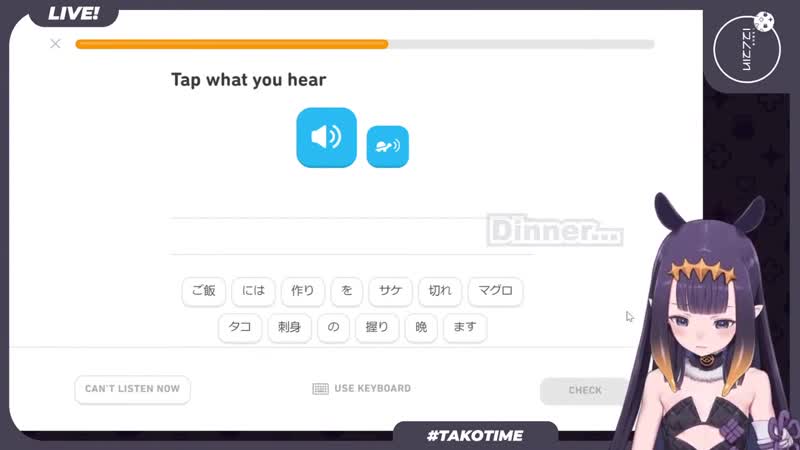 [vaan ch ] duolingo turns ina into a porn