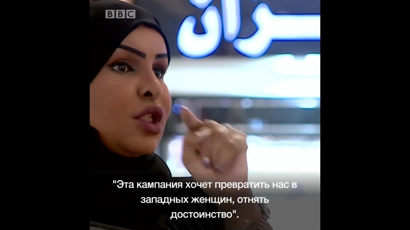 Саудовские женщины борются за свои права