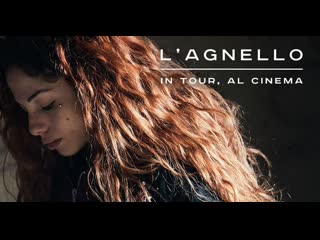 Агнец (2019) l'agnello