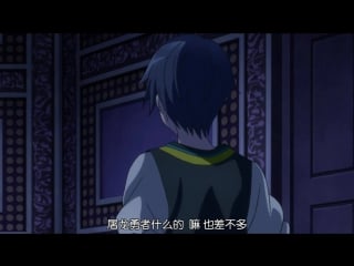 【喵萌奶茶屋】 7月新番 【带着智能手机闯荡异世界 isekai wa smartphone to tomo ni】 第07话 【gb】【720p】