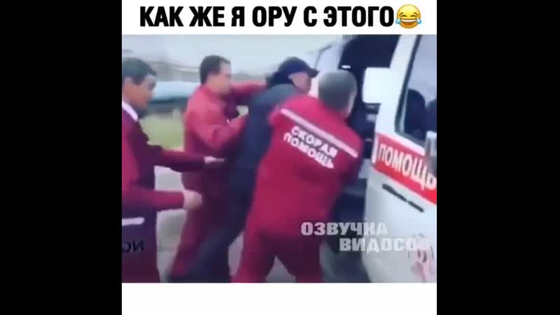 Угараем парень
