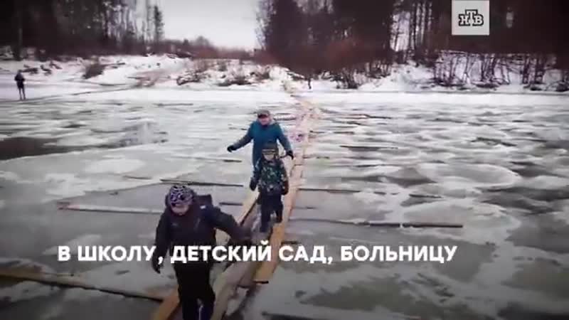 Самодельная переправа в кировской области