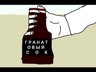 Прояснилось moreoverpanda