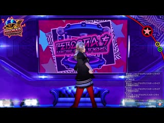 #ps4 shared [ps4] pso2 evento especial/special event/persona 5