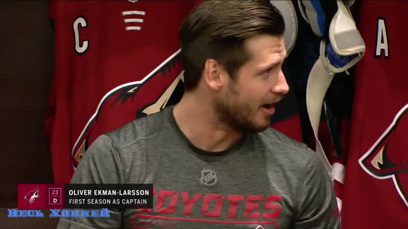 Аризона койотс каролина харрикейнз (02 11 2018)