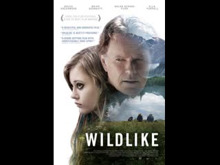 Дикость wildlike (2014)