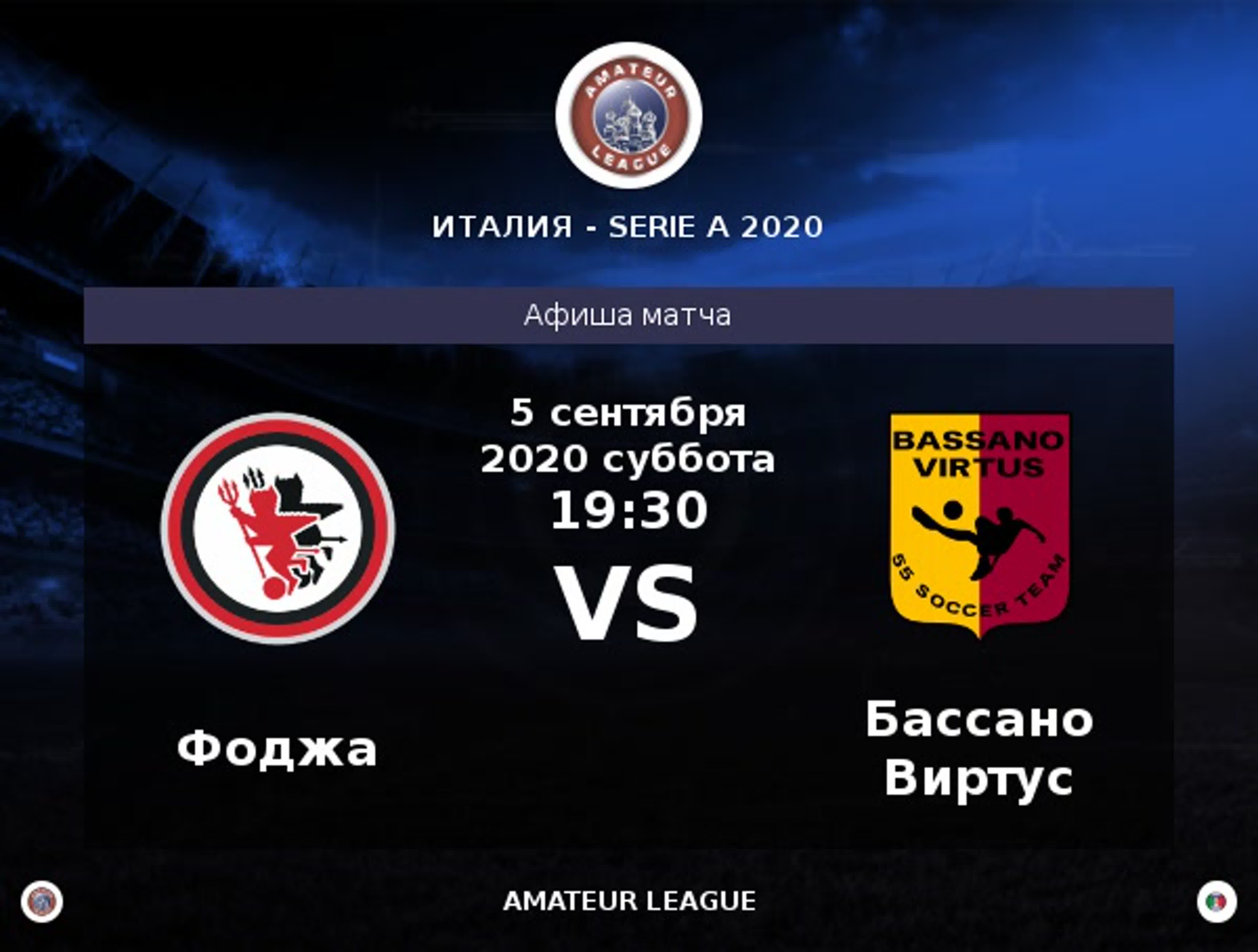 Amateur league | italian a | бассано фоджа - BEST XXX TUBE