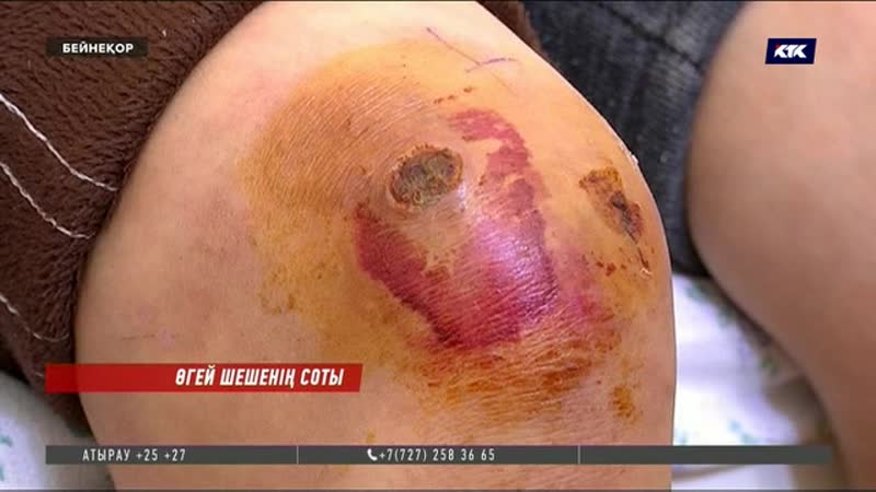 Жетісайлық үш қызды аямай қинап келген өгей шешенің соты басталды