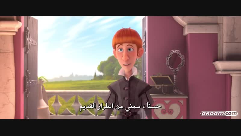 فيلم انيميشن justin اكتر من رائع ومشيق بجودة عالية كالعادة