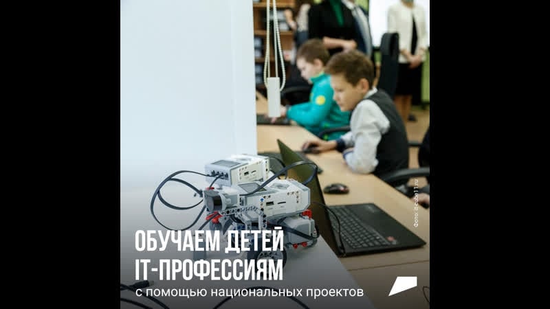 «луч солнца золотого» национальные проекты россии