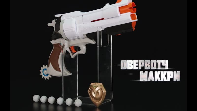 Овервотч маккри